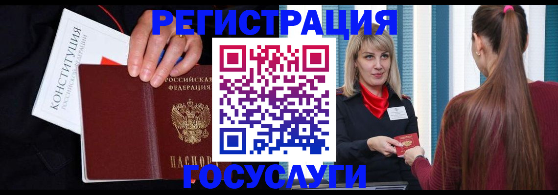 пропишу в квартире в Якутии