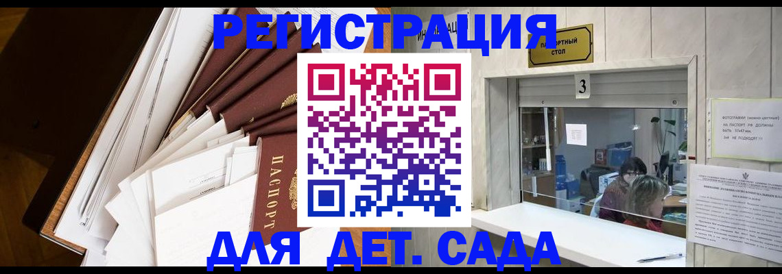 форма 3 в Якутии